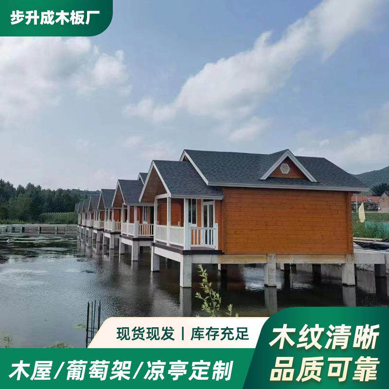 防腐木质木屋工程木板片实木板景观设备房小木屋葡萄架凉亭实木板