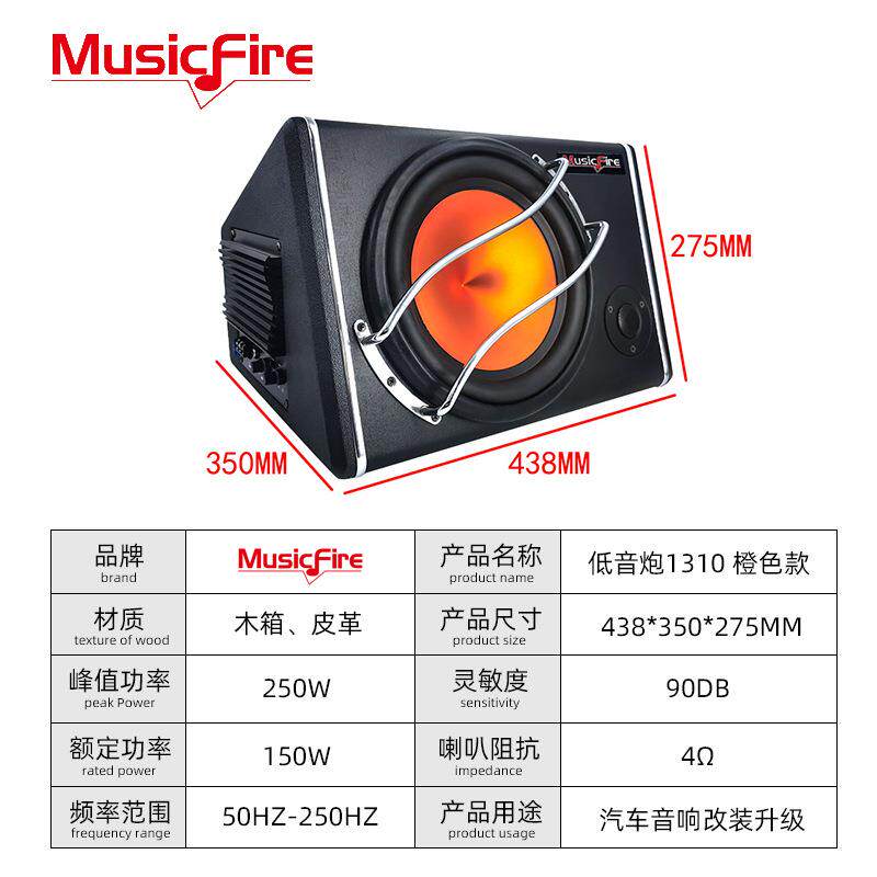 大功率10寸梯形车载低音炮12V有源音响超大声全频重低音音箱