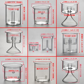 玻璃壶蒸茶器内胆配件 煮茶过滤内胆 茶道/零配盖子配盖 黑茶茶滤