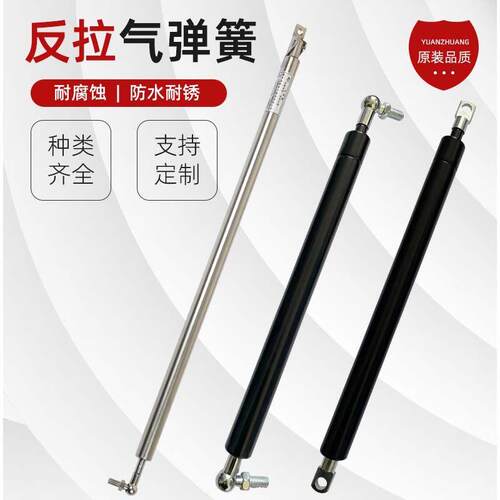 反拉气弹簧拉伸牵引式液压杆拉力伸缩杆回缩下开 门气动液压支伸