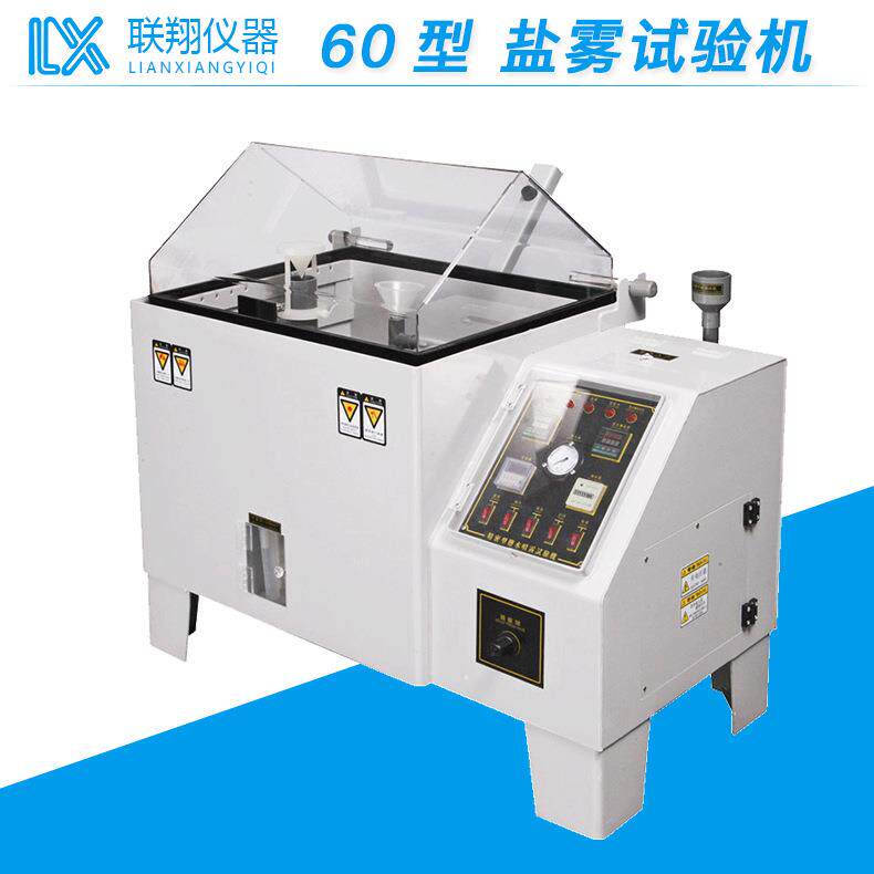 垂直水平振动试验台小型电磁振动台试验机垂直水平震动测试仪