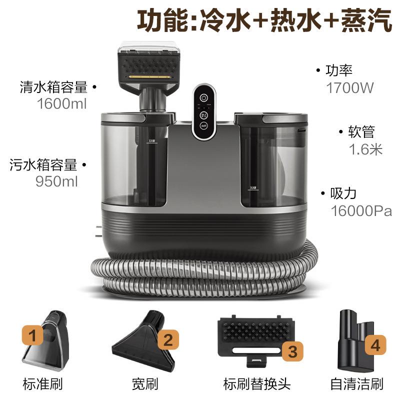 跨境高温蒸汽杀菌布艺清洗机有线大吸力多功能地毯窗帘沙发清洁机