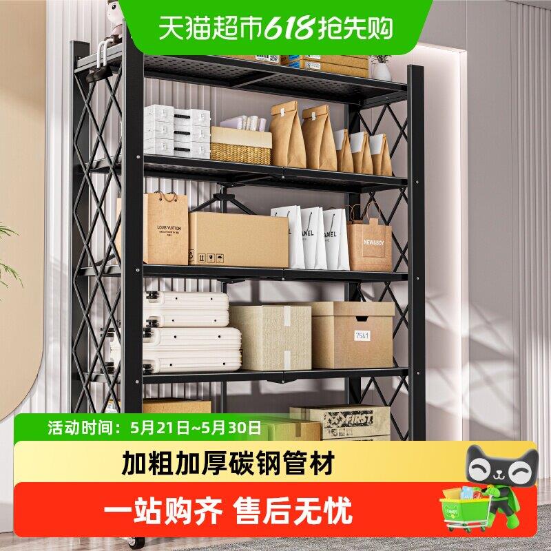 免安装折叠货架家用置物架多层货物仓库阳台置物架杂物间收纳层架