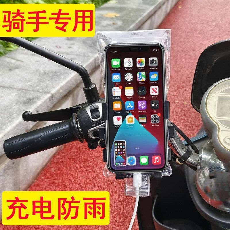 1手机防雨袋外送专用骑手可充电支架防水袋加厚可触控屏幕拍照防