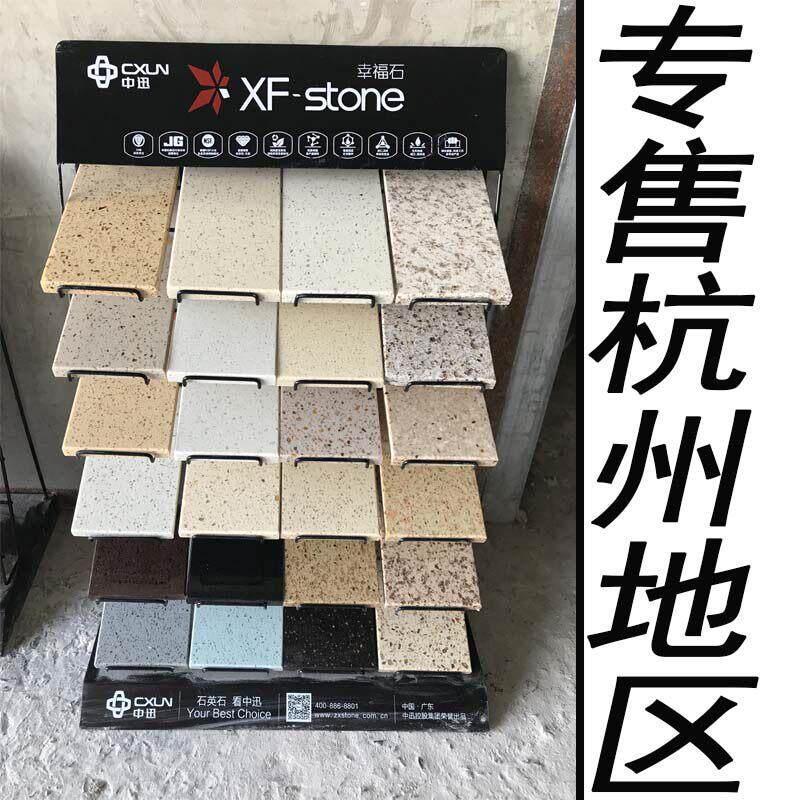 广东中迅石英石台面厨房橱柜台板人造石材卫生间窗台吧台厂家直销
