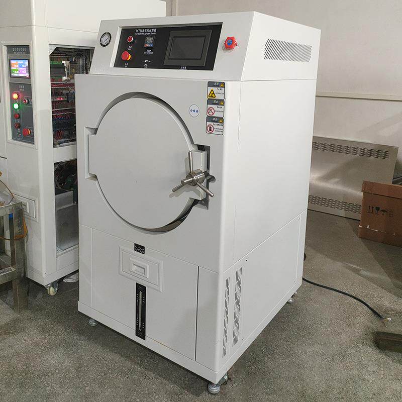东莞现货PCT高温高压老化试验机电器塑胶金属材料高温老化测试机