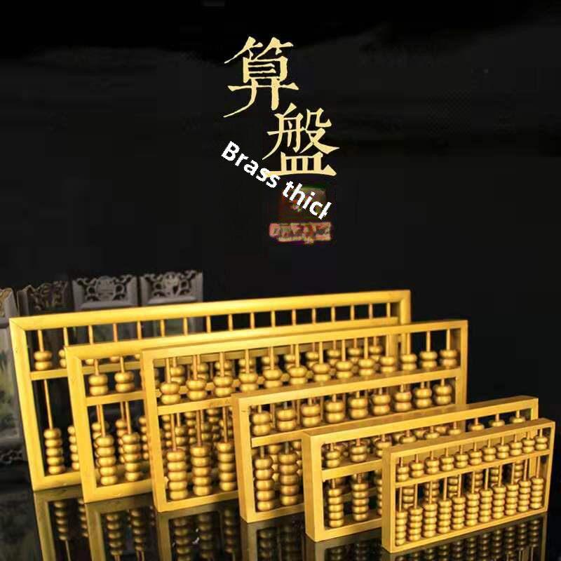 铜算盘黄铜摆件大小号黄铜算盘学生风水装饰品招财聚财家居装饰品