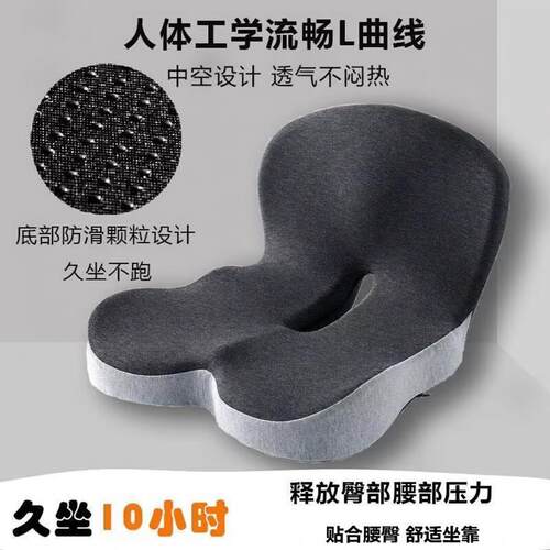 坐垫久坐不塌加厚坐垫记忆棉连体靠背一体靠垫靠枕护腰办公室椅垫