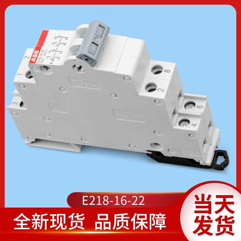 机房检修开关检修正常开关270开关/e/E218-16-22适配通力电梯配件