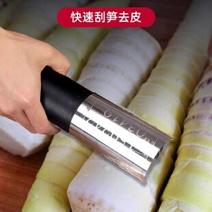 188W升级全自动刮笋神器电动刮土豆芋头土茯苓电动刮笋器削笋神器