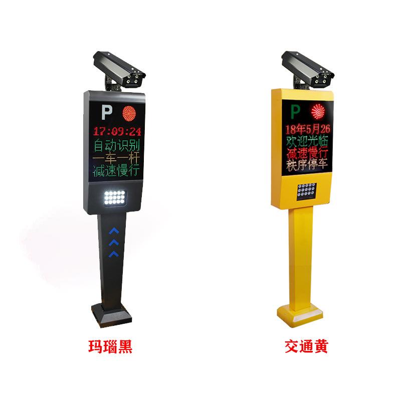 车辆识别道闸系统四行屏停车场智停车场控制机/道闸