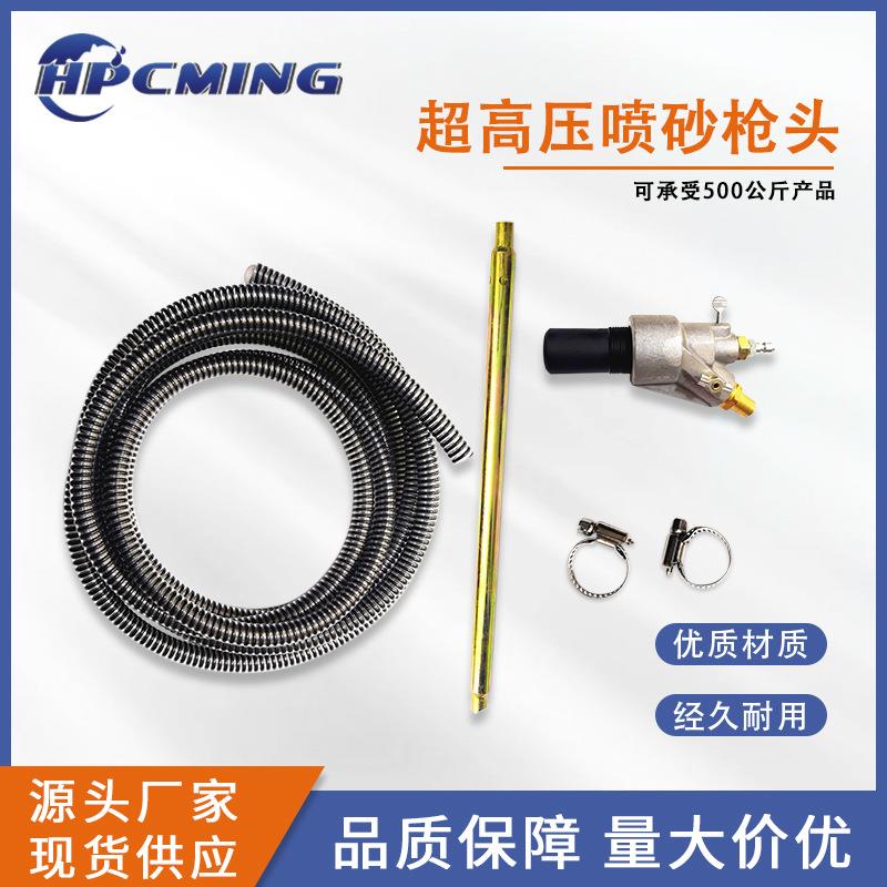 厂家直发2kw15L洗油漆500公斤清洗水泥直射高压清洗机除锈喷砂枪