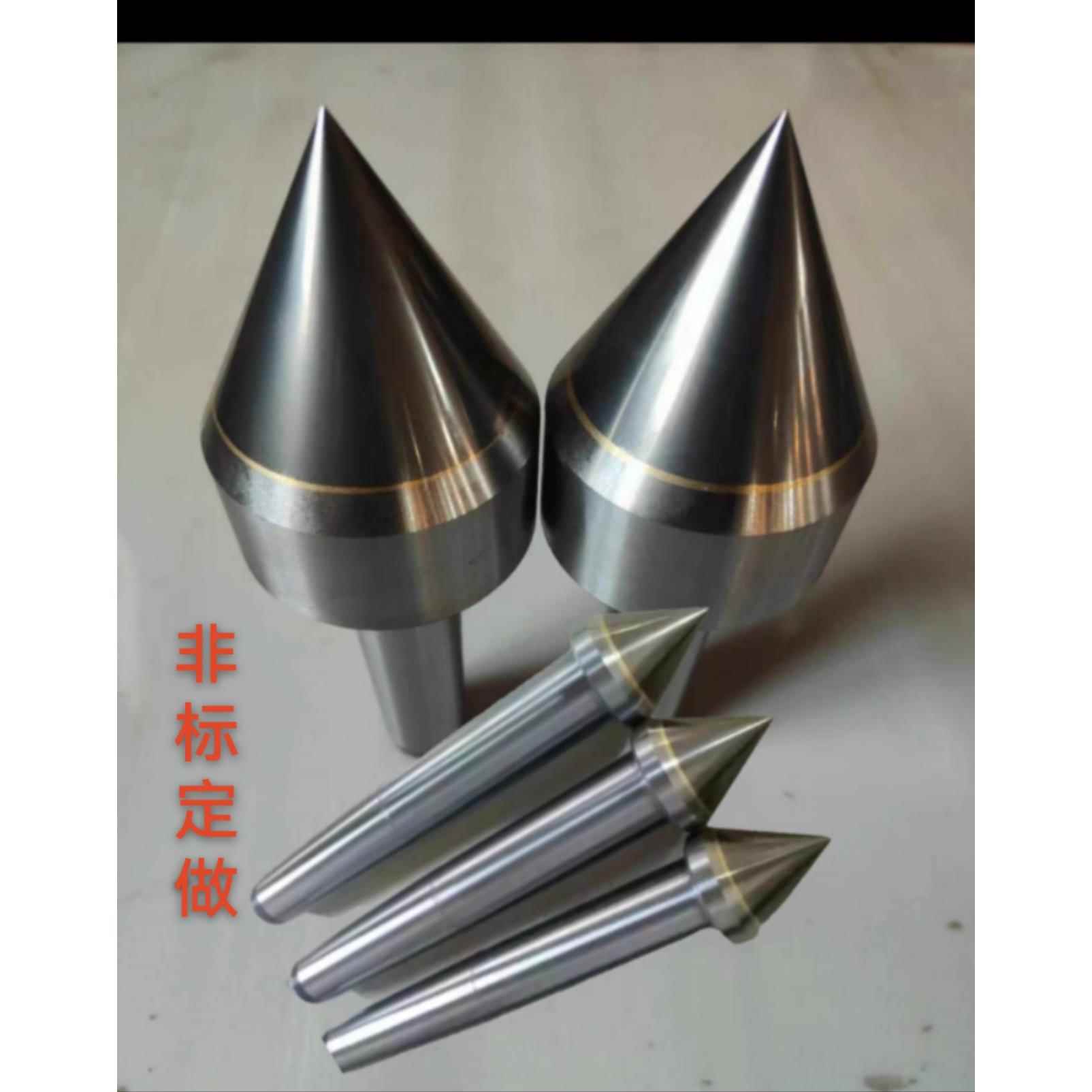 磨床合金/非标定做/固定/钨钢顶针/直柄/合金图片