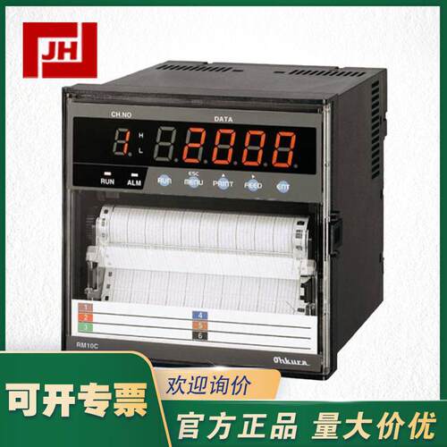 RM1000系列RM1006C0000有纸温度记录仪