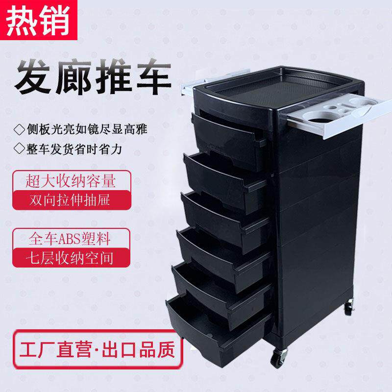 美发工具车美容手推车发廊发型师专用杠车染烫复古理发店美发推车