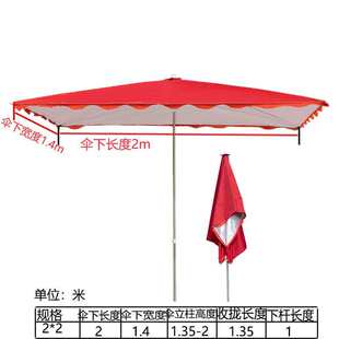 遮阳伞户外伞棚摆摊大伞防雨折叠斜伞店铺商用加厚大四方伞太阳伞