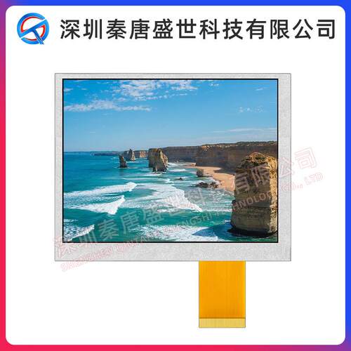 5.6寸TFT液晶屏640*480高亮工控显示屏RGB插接50pin宽视角彩屏