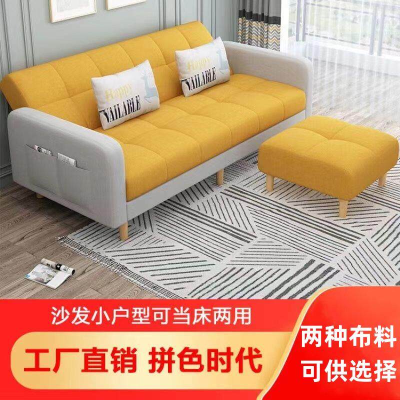 多功能可折叠沙发床两用经济型小户型出租房服装店布艺沙发网红型