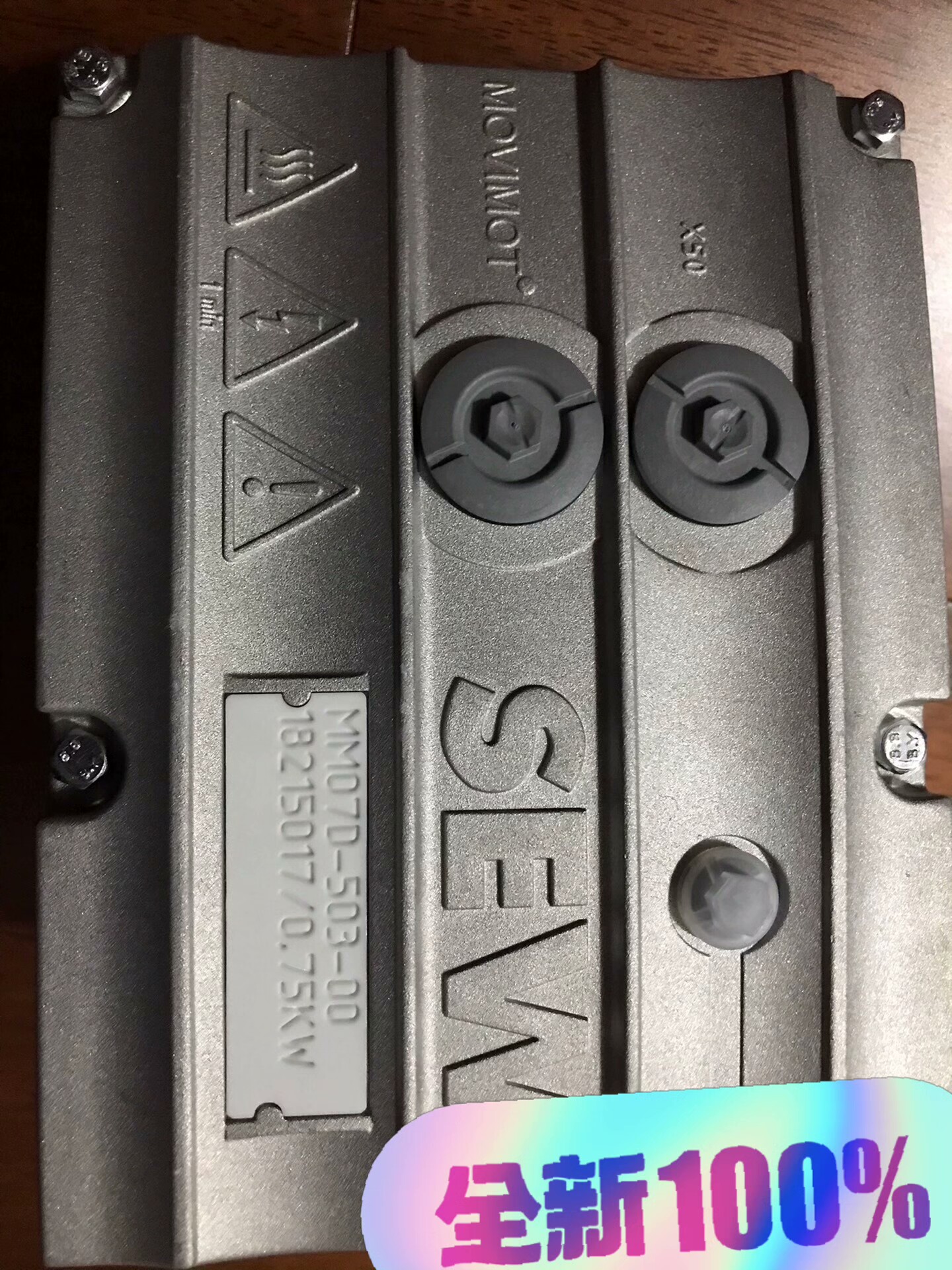 SEW变频器全新原装正品德国进口