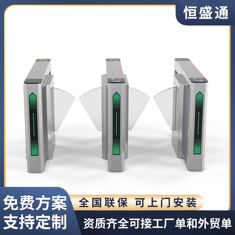 智能翼闸游乐场游泳馆OTA小程序检票验票闸机学校智能门禁系统机