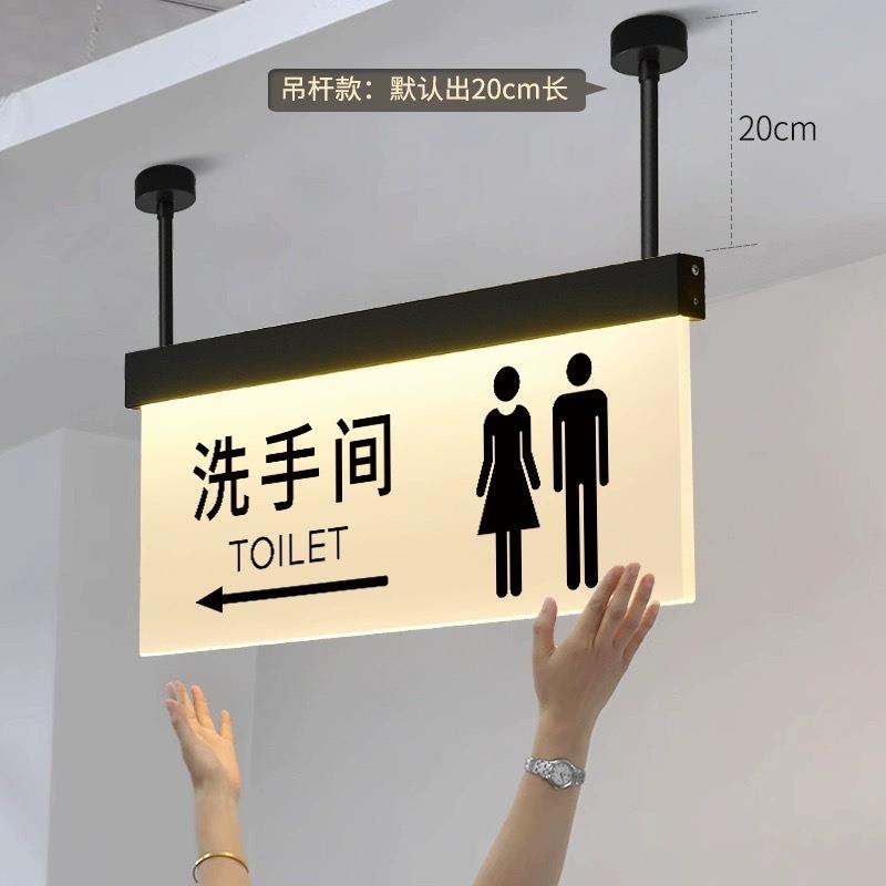 洗手间标免识门牌男女子创意个性牌打孔幼儿园牌餐厅厕所卫420生