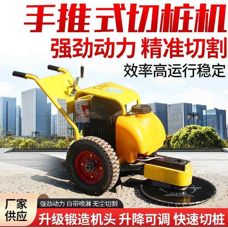 混凝土圆形切桩机 卡箍式手推管桩切割机 水泥桩子切除机 500 600