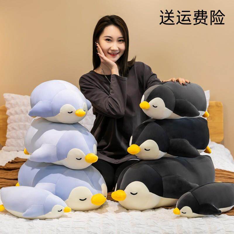 新款创意软体海洋动物企鹅公仔毛绒玩具大号抱枕玩偶