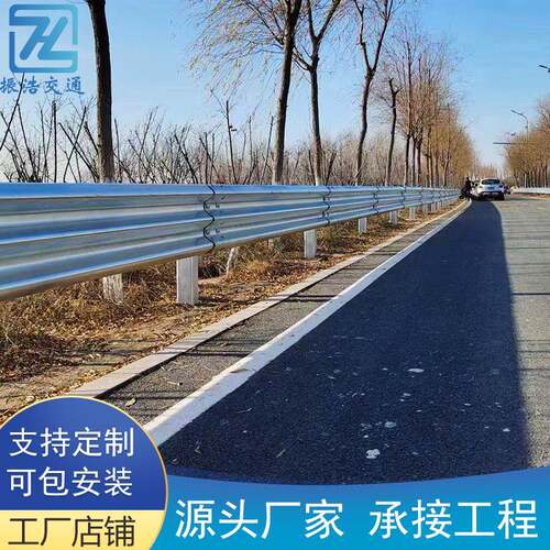 镀锌喷塑W型护栏Q235高速公路波形护栏双波护栏板波形护栏板厂家