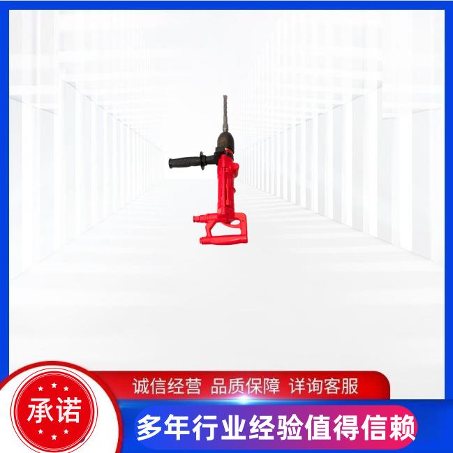 香三宝QCZ-2气动冲击钻 Y6型气动凿岩机手持便携式凿岩机Y56.5kg