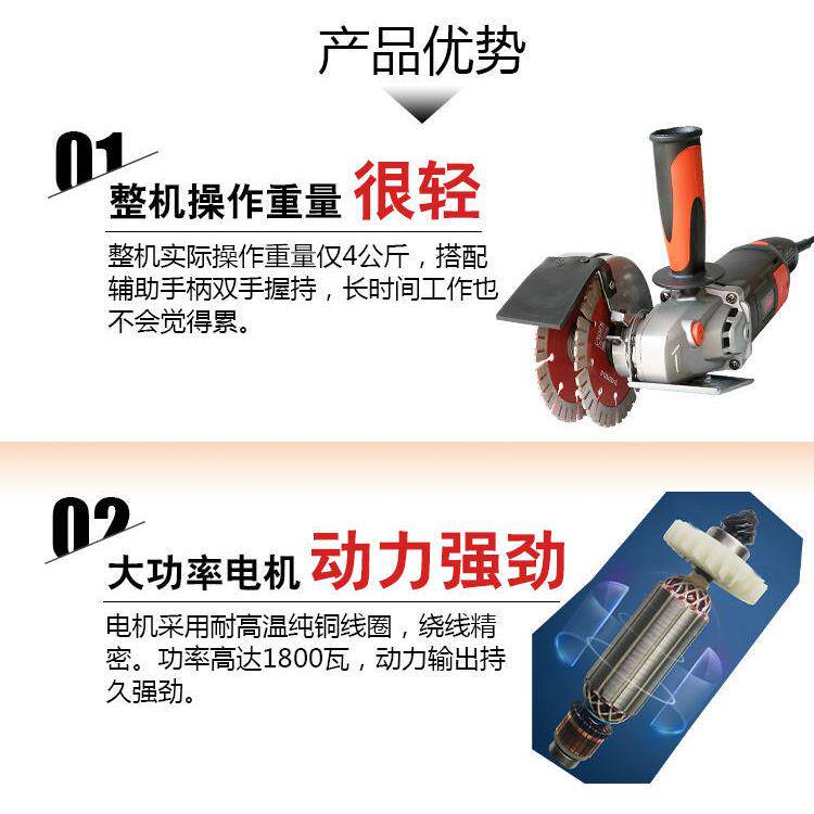 双片水开槽机电安开槽机装尘线盒开孔无器混线凝土槽带水切割机