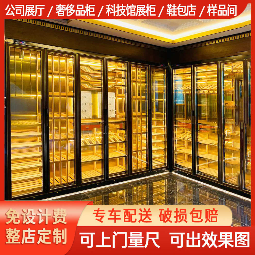 恒温不锈钢酒柜酒庄酒窖葡萄酒冷藏柜白酒展示柜酒吧洋酒装饰柜