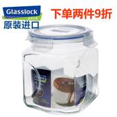 进口玻璃储物罐奶粉瓶五谷杂粮厨房密封罐大号干 干货防潮蜂蜜罐