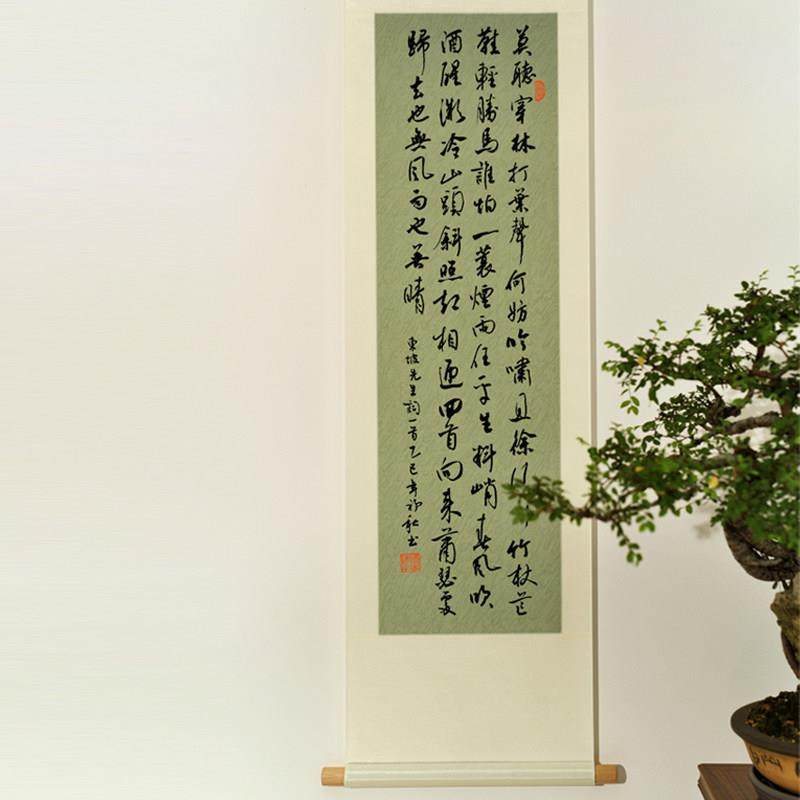 【纯手写】定风波新中式禅意侘寂风书法毛笔字大挂卷轴茶室玄关画,家居饰品,书法,淘宝优惠券,粉丝福利购,淘宝优惠卷