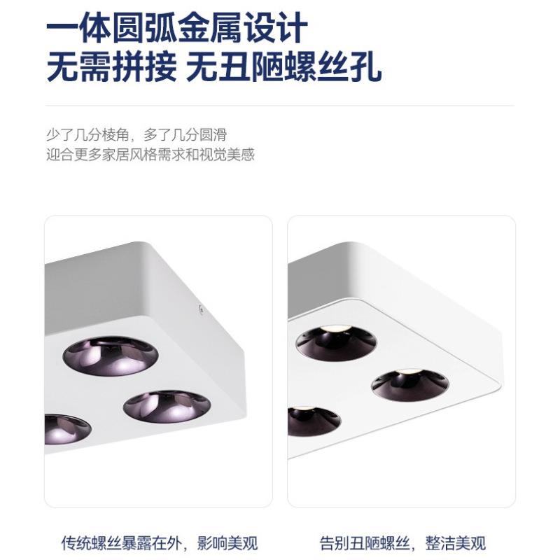 6头 超薄全光谱明装射灯防眩客厅卧室无主灯吸顶筒灯斗胆射灯