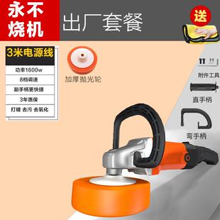 正品汽车抛光机打车痕磨神器打机迷蜡你电动划修复工具家用小型美
