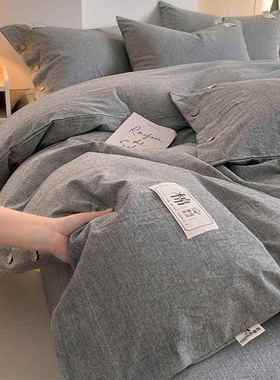 A类灰色水洗棉纯棉被套单件180x220全棉纽扣被罩床单被单三四件套