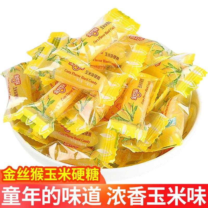 金丝猴玉米味硬糖老式怀旧过年糖果零食前台招待结婚喜糖年货