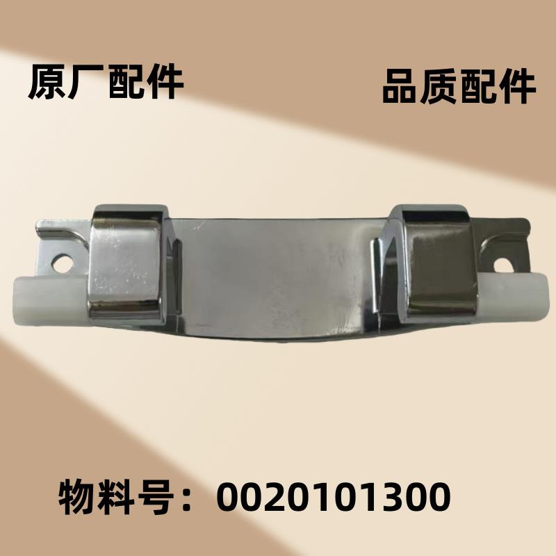 适用海尔卡萨帝洗衣机门铰炼C1 DU8G5,C1 HD8G5U1,C1 HDU12G5合页