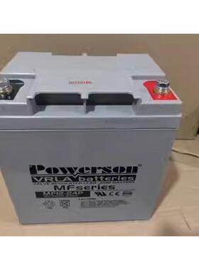 POWERSON复华蓄电池MF12-100消防12v7ah18a24a26ah33a40a65a100ah