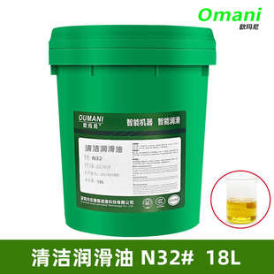 机轴承封润滑油机械开边导轨46 齿轮机器清洁料10068机