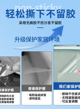 PVC成卷沙发透明宠物智能玩具