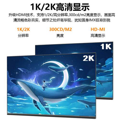 23.8/27英寸电竞显示器1K2K高清分辨率IPS炫彩电脑液晶显示屏16:9
