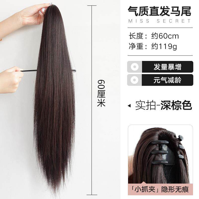 正品马尾假女抓夹式直发发高马尾彷真发假马扎尾自然短子发假辫发图片
