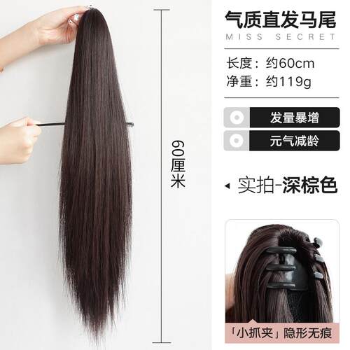 正品马假尾发女抓夹式直发高马神仿真发假马尾自然短发假辫子扎尾