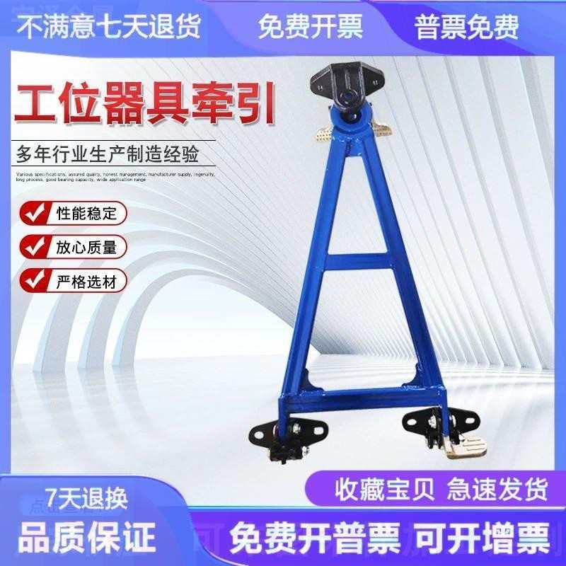 轻型吉利牵引工位器具前后牵引挂钩物流台车周转料架装车牵引