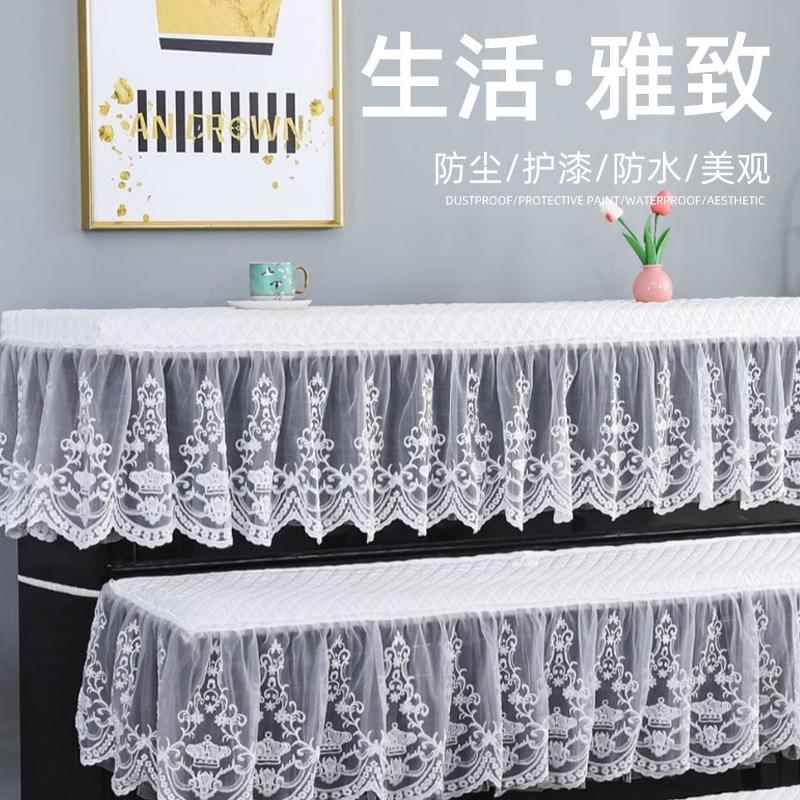 钢琴防尘罩盖巾伊莲娜钢琴防尘罩蕾丝钢琴全罩凳罩现代简约盖巾