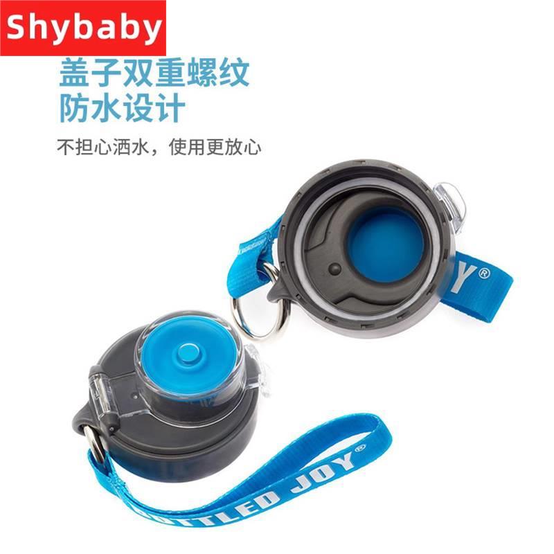 BOTTLEDJOY吨吨桶盖子配件水壶可拆卸杯盖吸管运动健身顿顿桶水杯