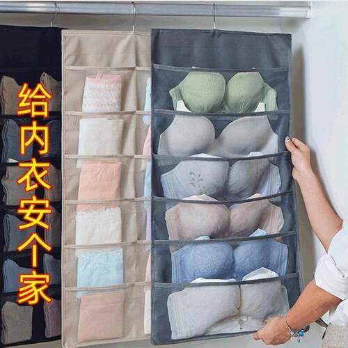 Hanging Double-Sided Storage Bag for Underwear, Bras, Socks,