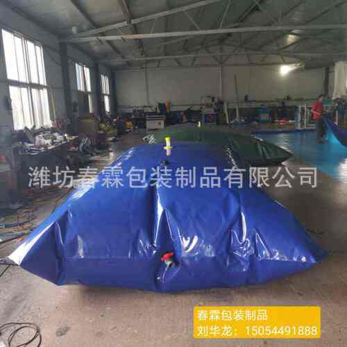 水囊户外大容量水袋 农用车载可折叠储水袋桥梁预压大型加厚耐磨