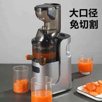 大口径汁渣分离榨汁机家用全自动多功能商用果蔬原汁机果汁机外贸